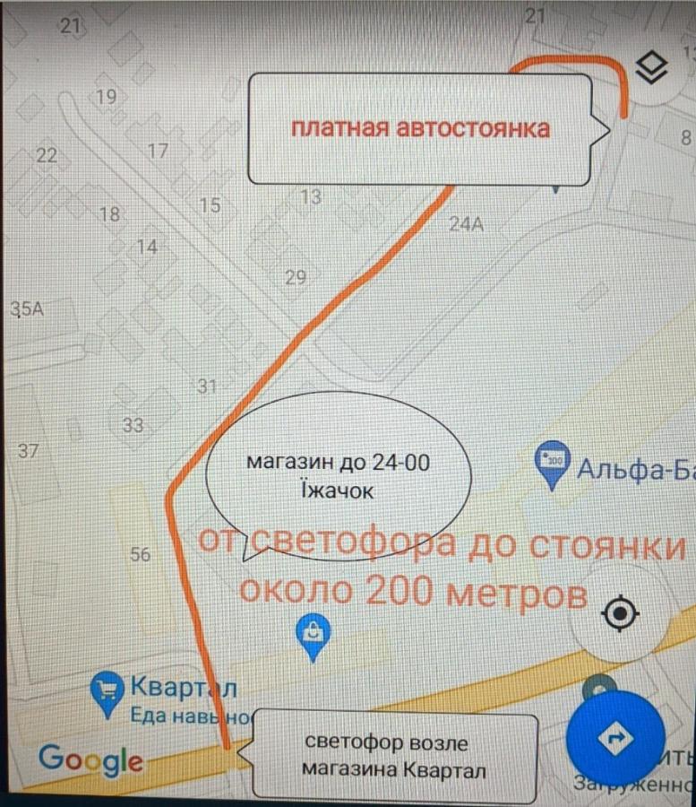 Apartment Near City Center On Peremohy Avenue 46 Чернихив Екстериор снимка