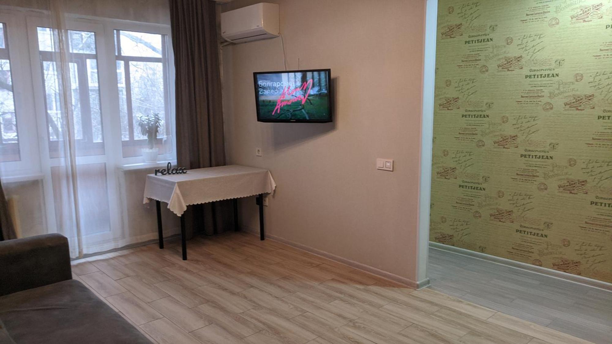Apartment Near City Center On Peremohy Avenue 46 Чернихив Екстериор снимка