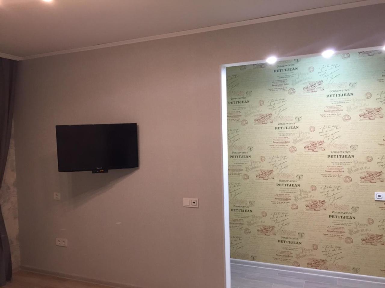 Apartment Near City Center On Peremohy Avenue 46 Чернихив Екстериор снимка