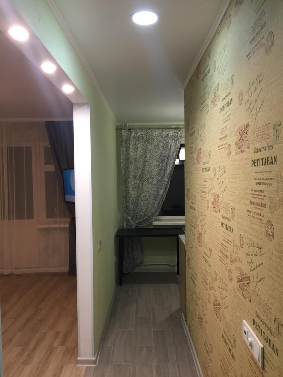 Apartment Near City Center On Peremohy Avenue 46 Чернихив Екстериор снимка