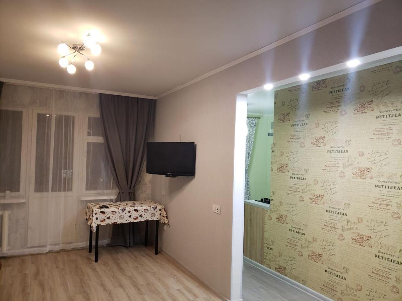Apartment Near City Center On Peremohy Avenue 46 Чернихив Екстериор снимка